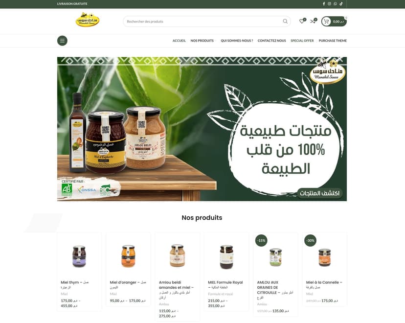 منصة تعليمية إلكترونية