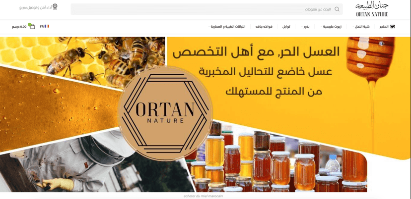 طلبات مطعم أونلاين